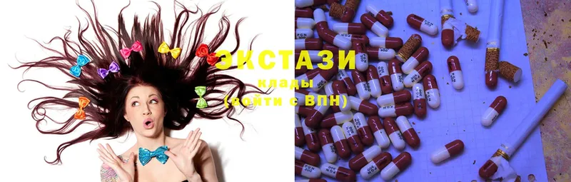 Ecstasy mix  Минусинск 