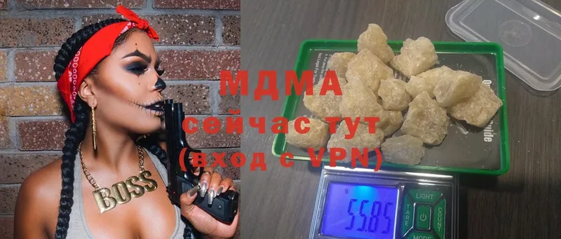 MDMA crystal  Минусинск 